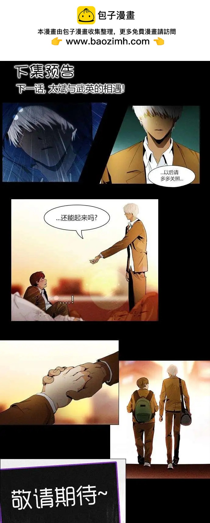 第70回8