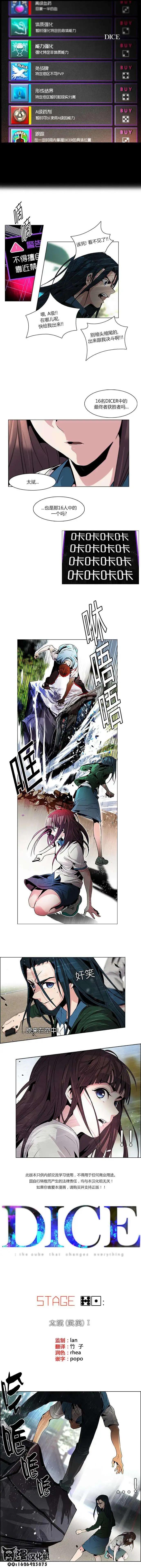 第71回0