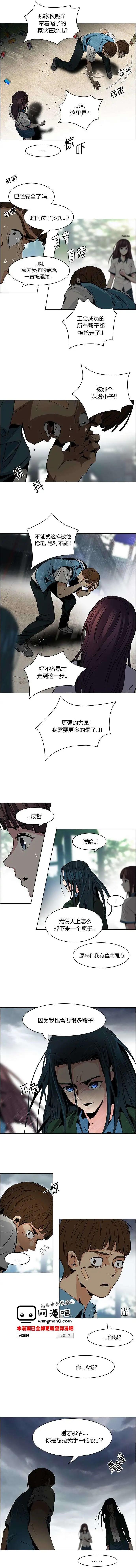 第71回2