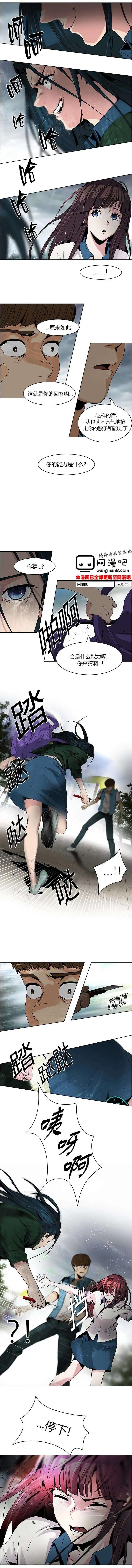 第71回3