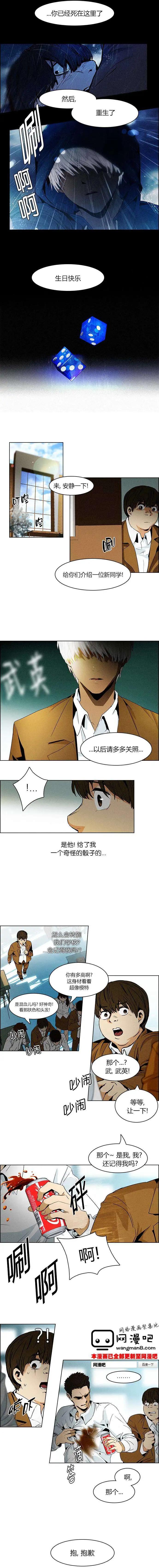 第71回5