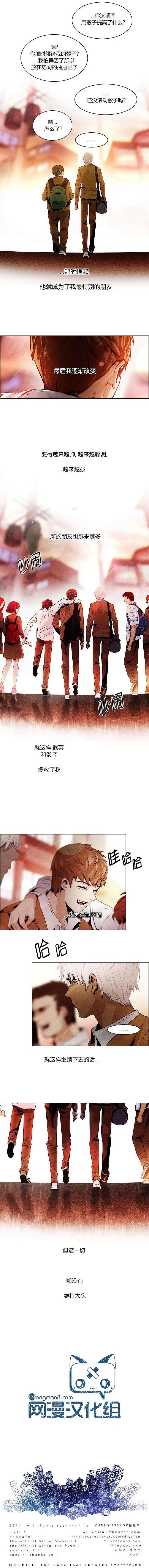 第71回7