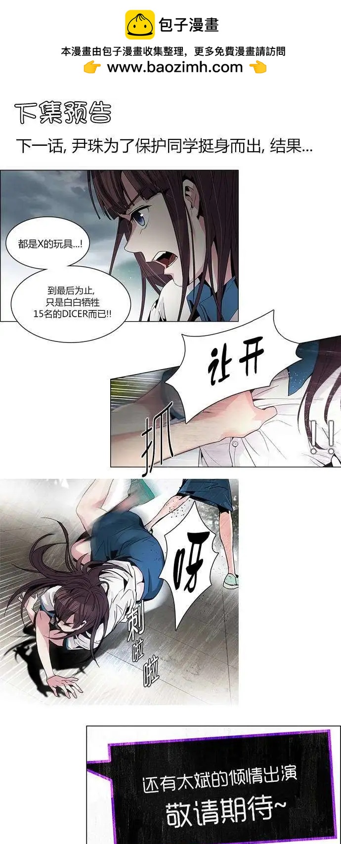 第71回8