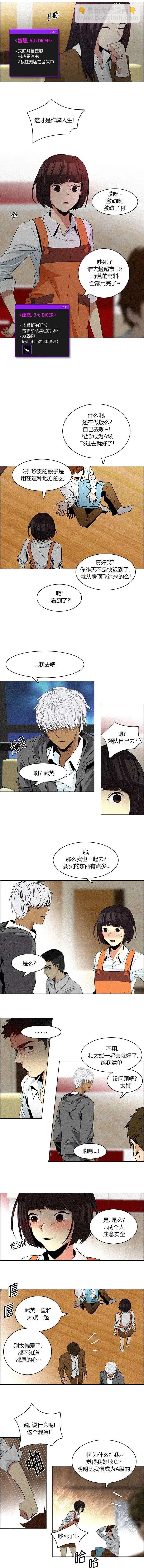 第72回2