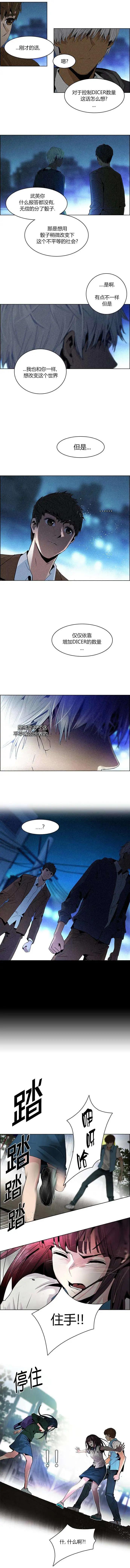 第72回4