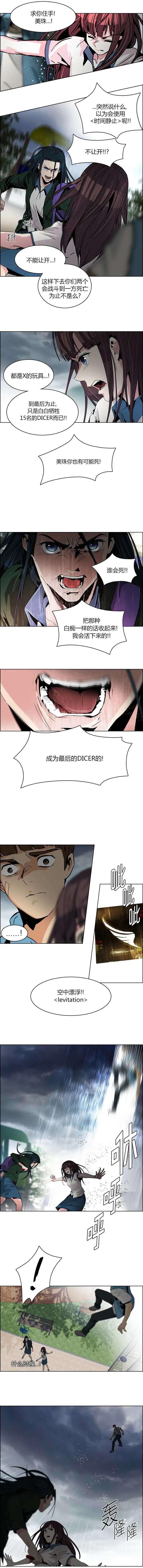第72回5