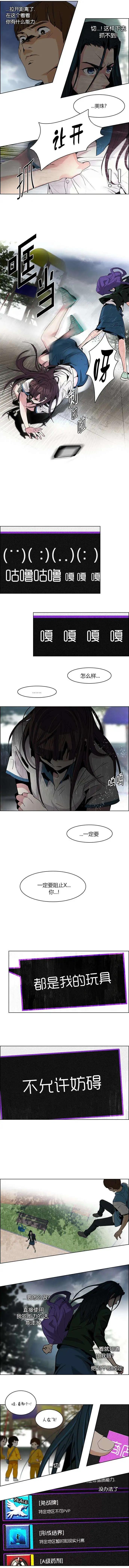 第72回6