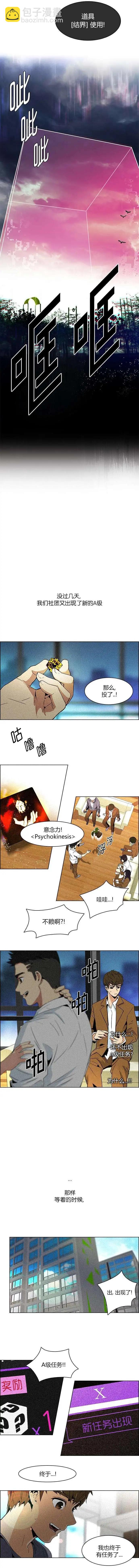 第72回7