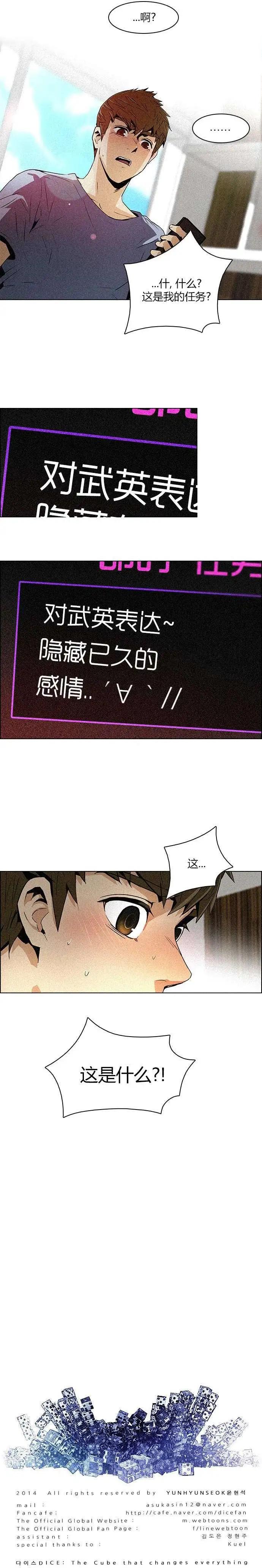 第72回8