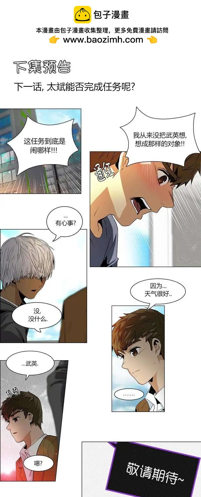 第72回9