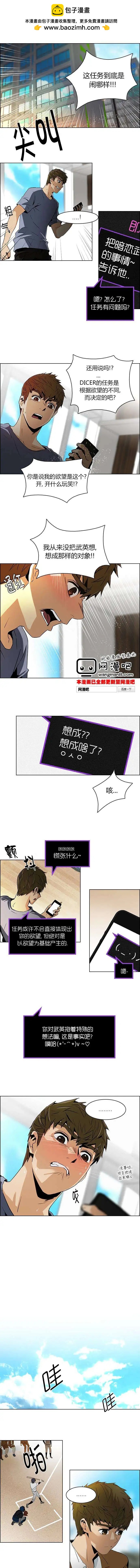 第73回1