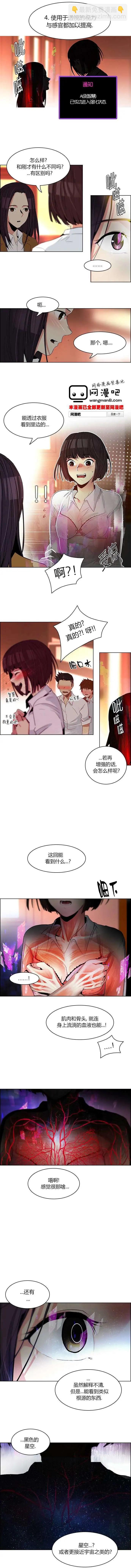 第73回6