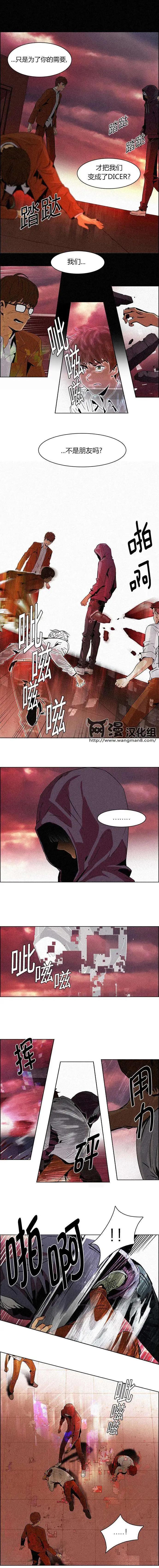 第75回7