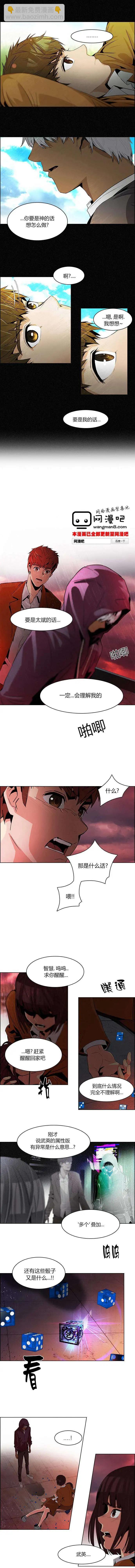 第76回3