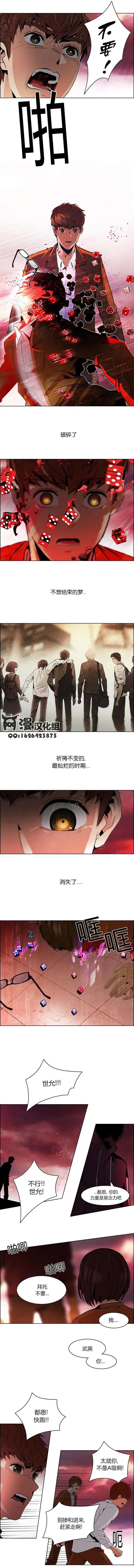 第76回5
