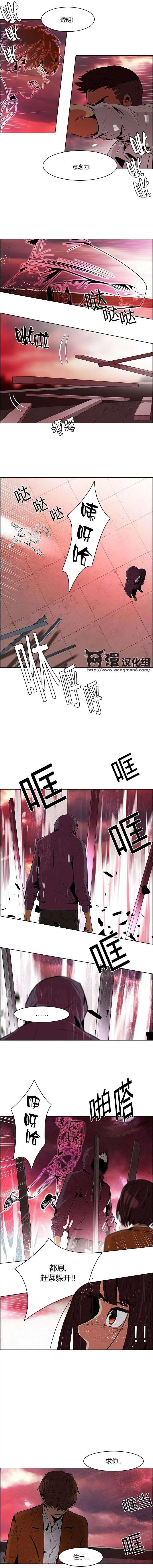 第76回6