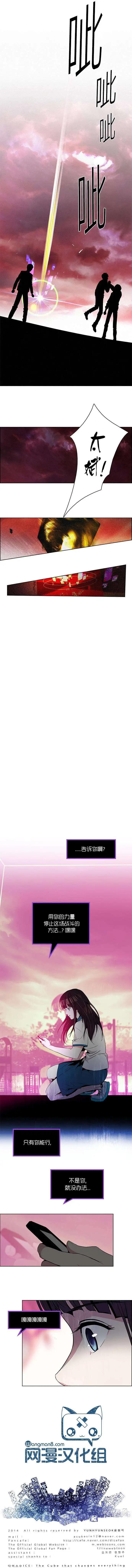 第76回8