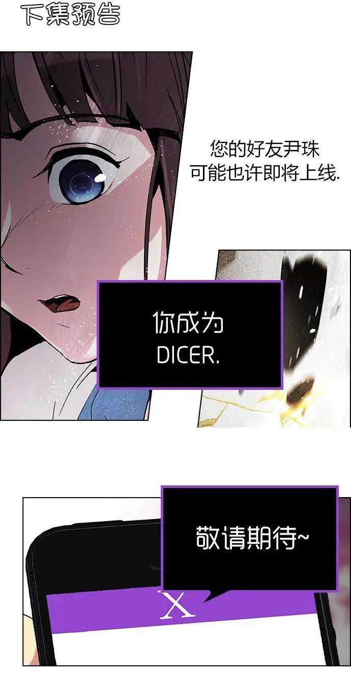 第76回9