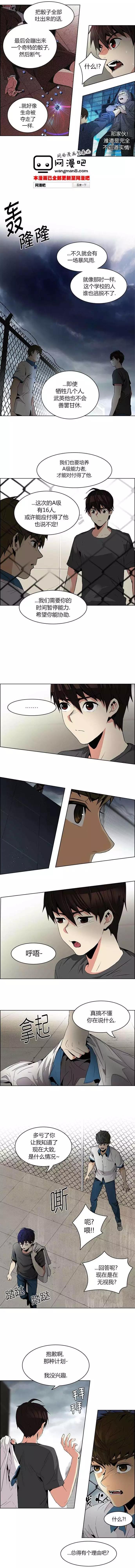 第77回3