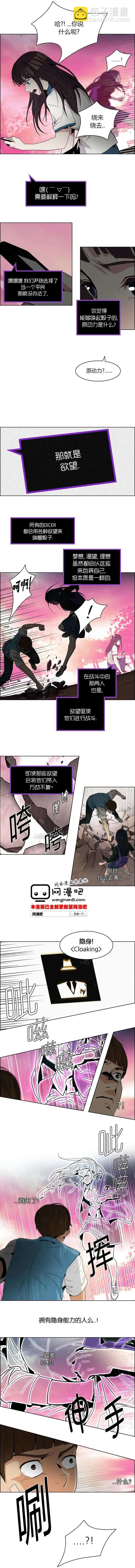 第77回6