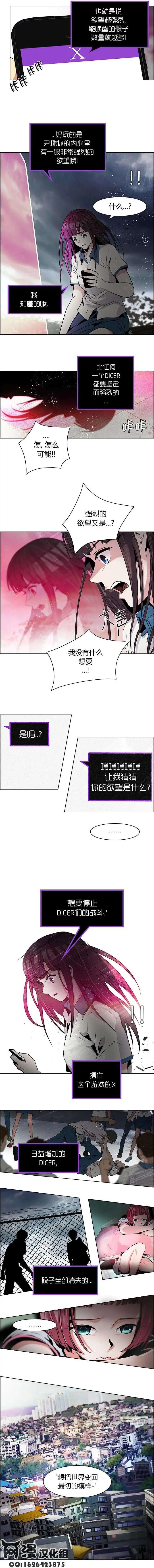 第77回7