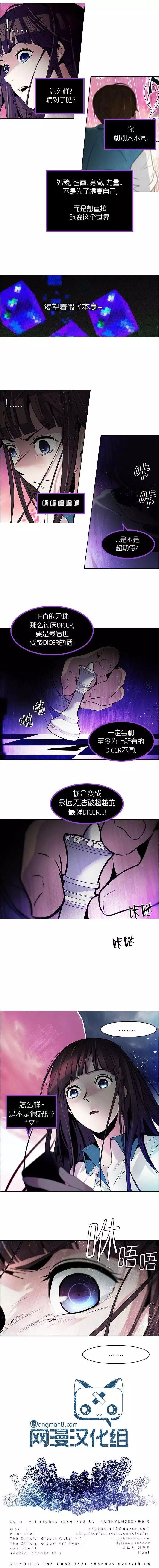 第77回8