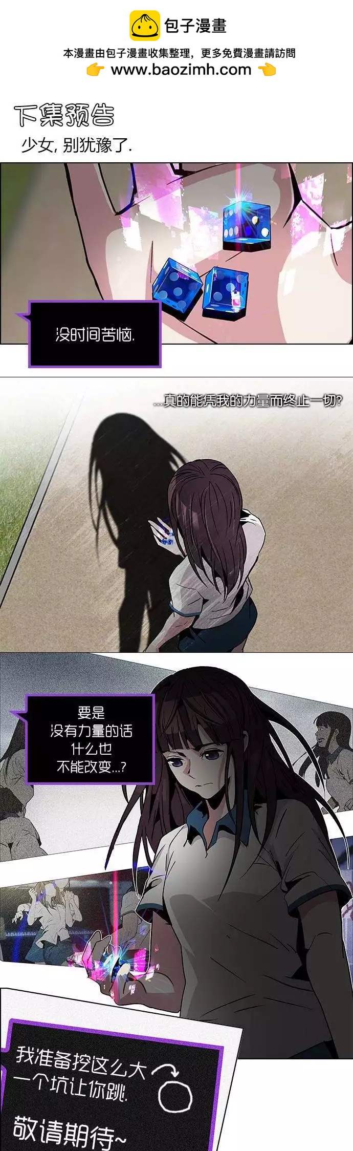 第77回9