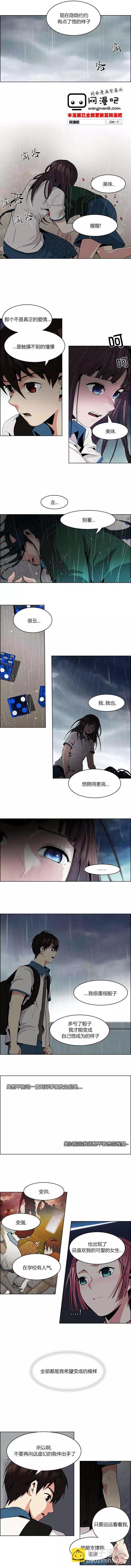 第80回6