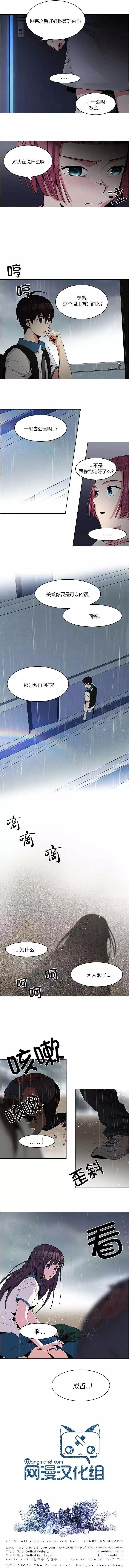 第80回7