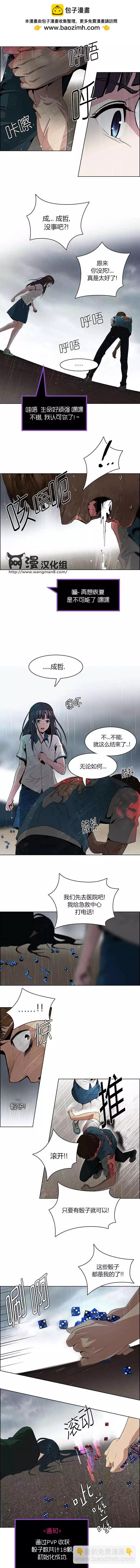 第81回1