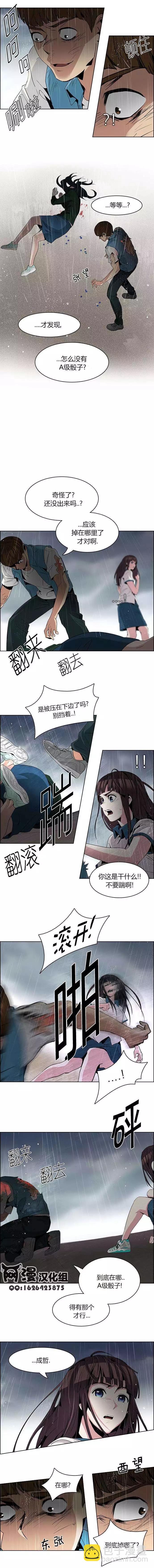 第81回2