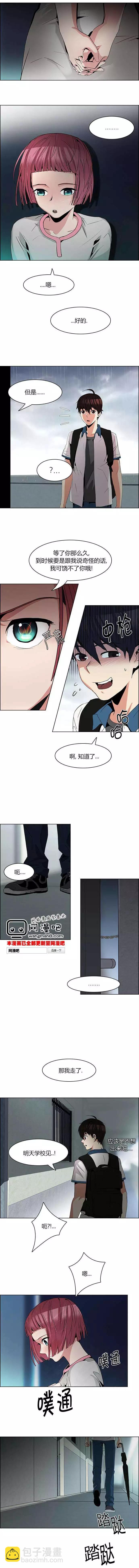 第81回5