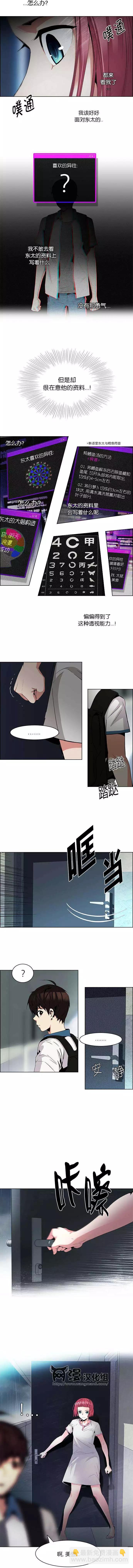 第81回6
