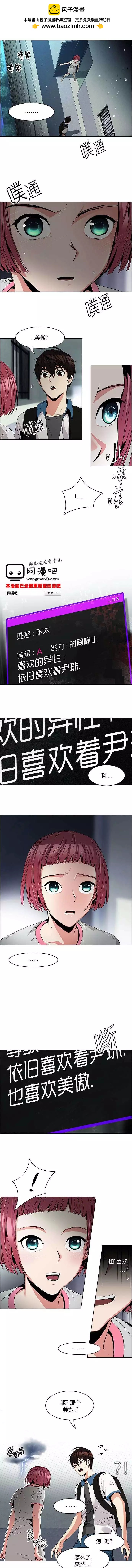 第81回7