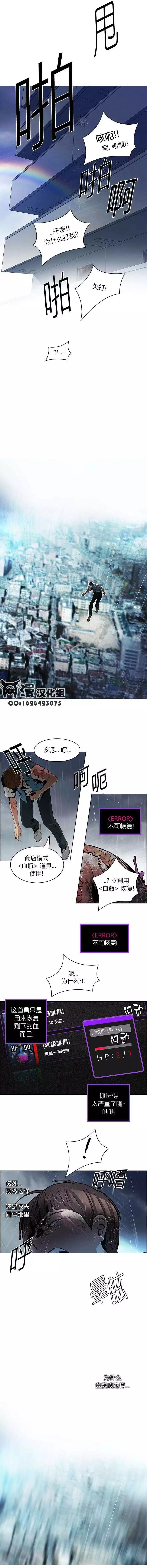 第81回8