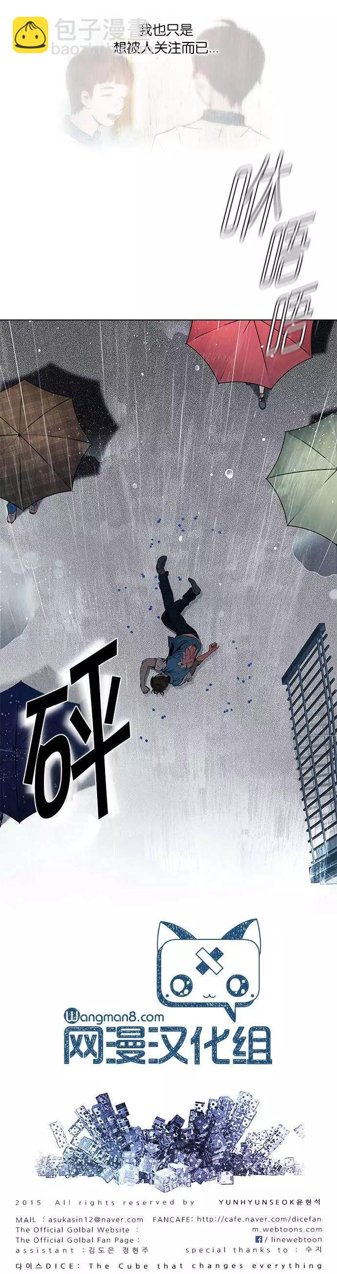 第81回9