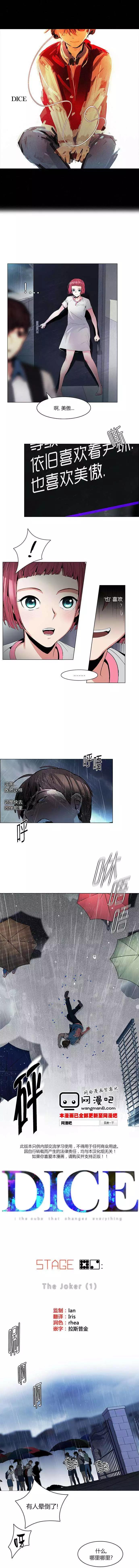 第82回0