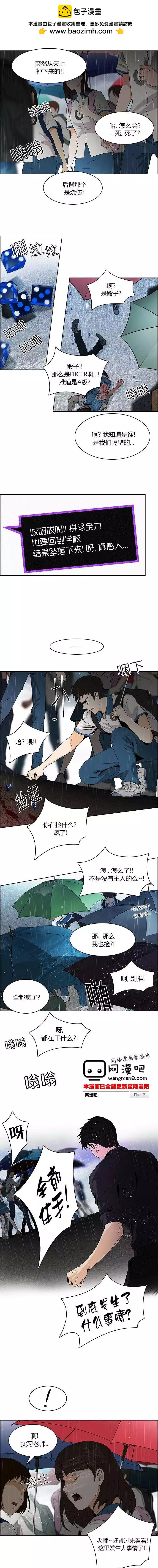 第82回1