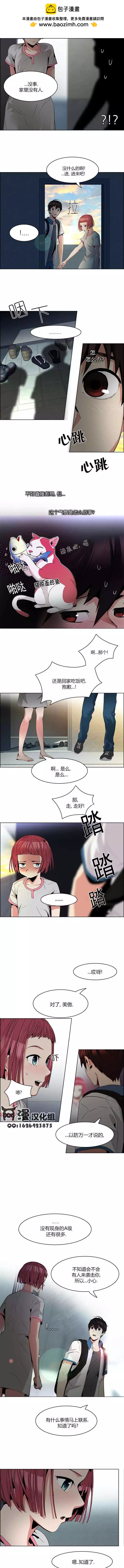 第82回4