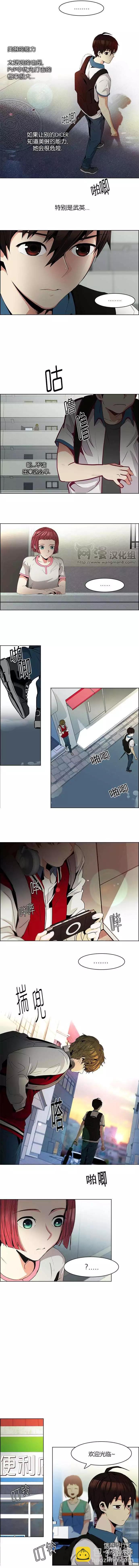 第82回5