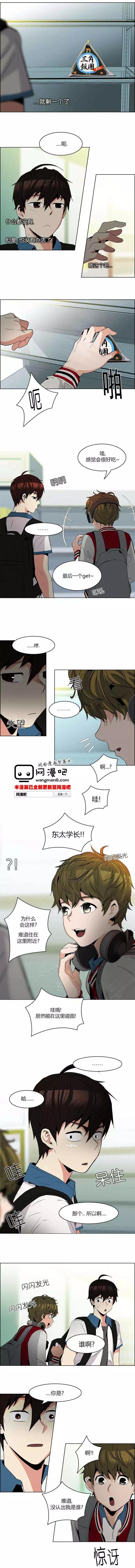 第82回6