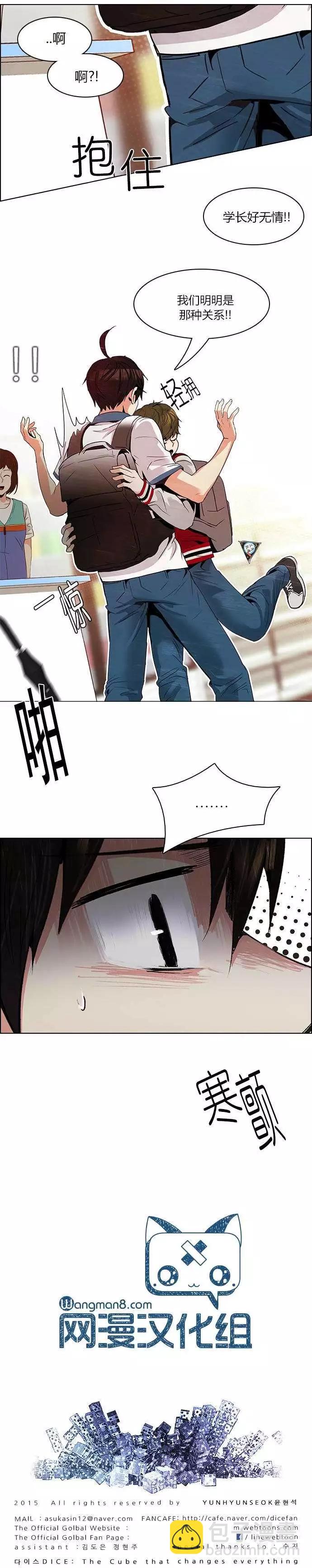 第82回7