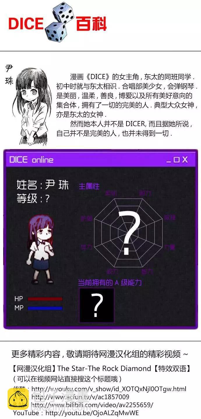 第82回8