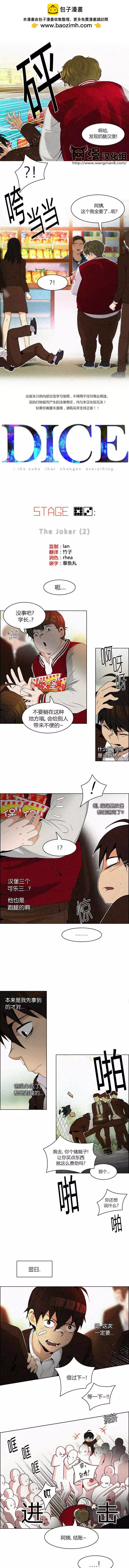 第83回1