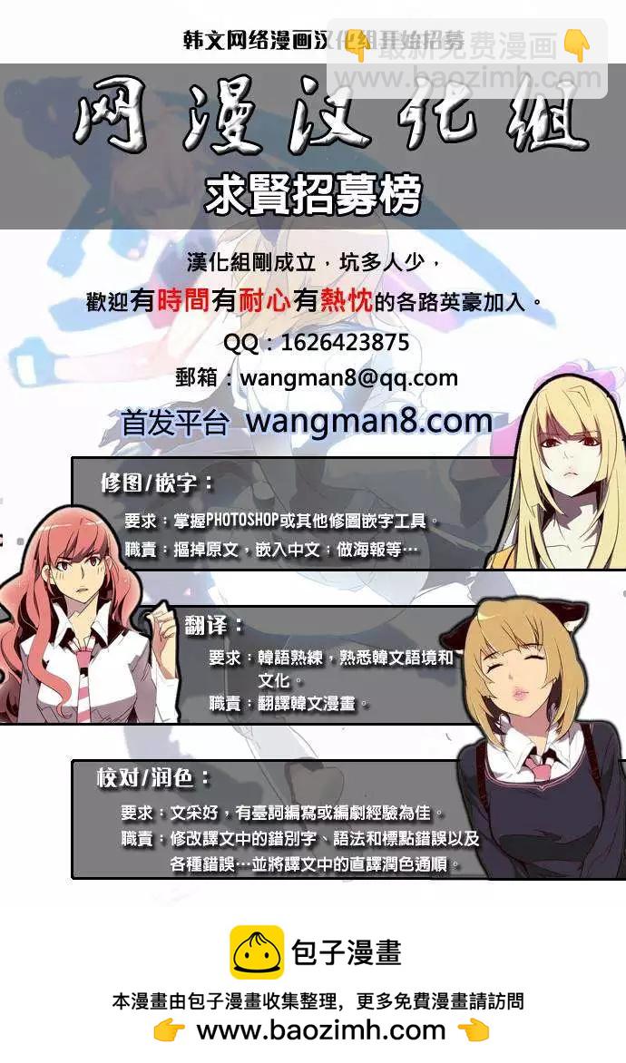 第83回11