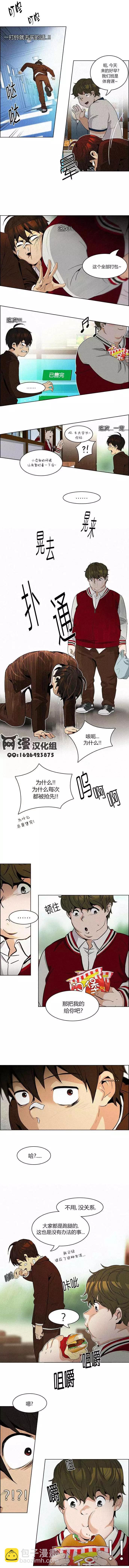 第83回2