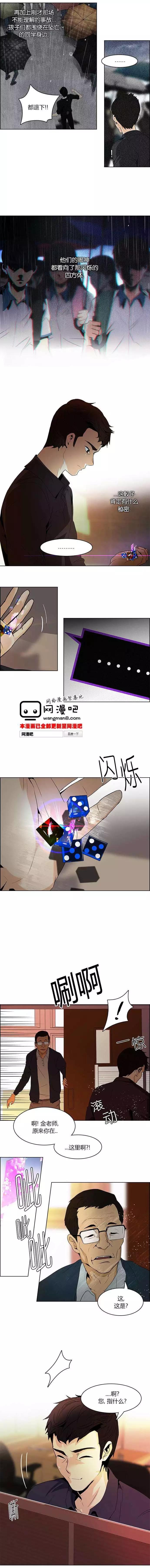 第83回5
