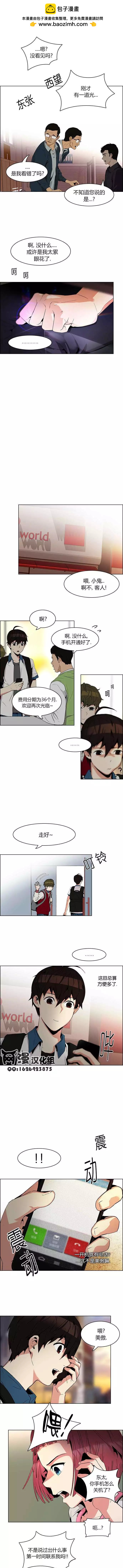 第83回6