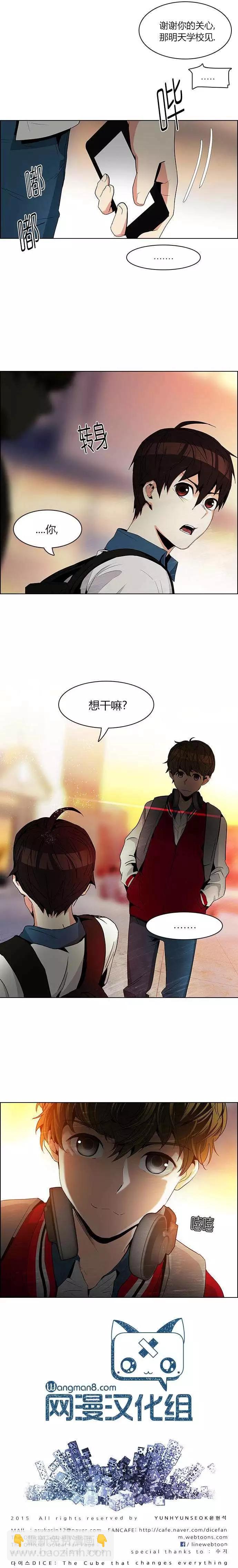 第83回8