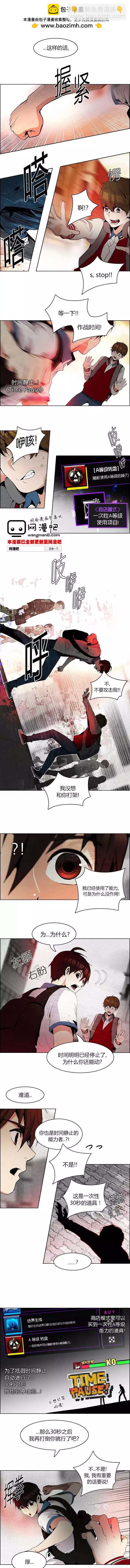 第84回1
